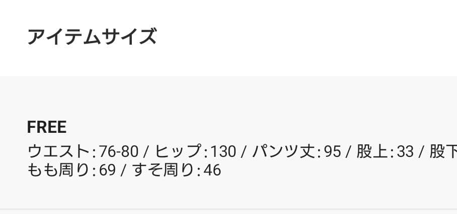 ジャーナルスタンダードラックス　ツイルカームパンツ　パープル