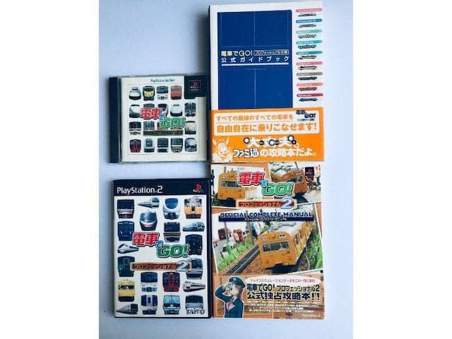 PS2 電車でGO！プロフェッショナル仕様2　攻略本セット　公式ガイドブック