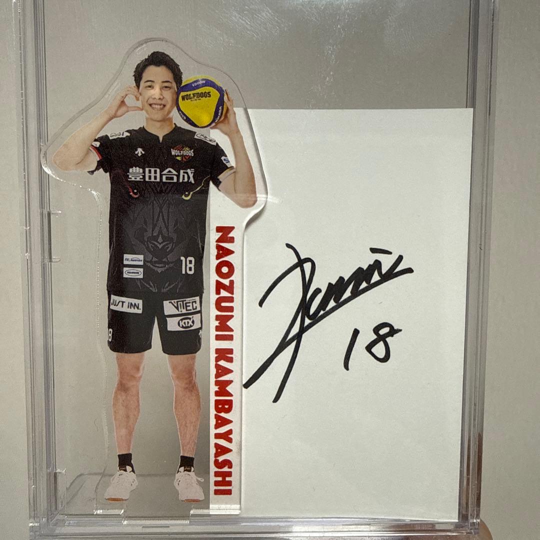 ウルフドッグス名古屋 上林直澄 サイン