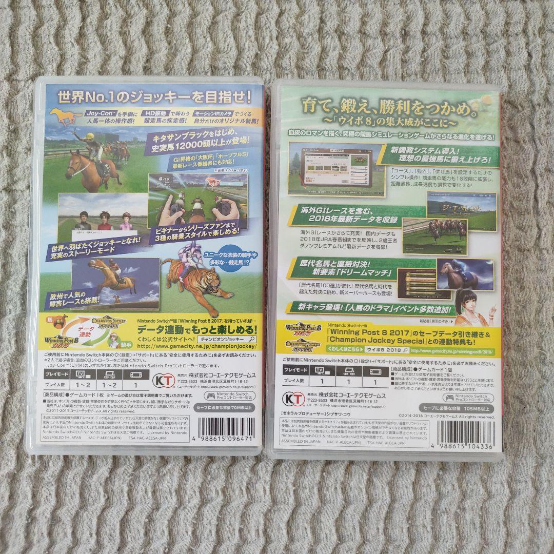 Switch champion Jockey Special+ウイポ8 2018