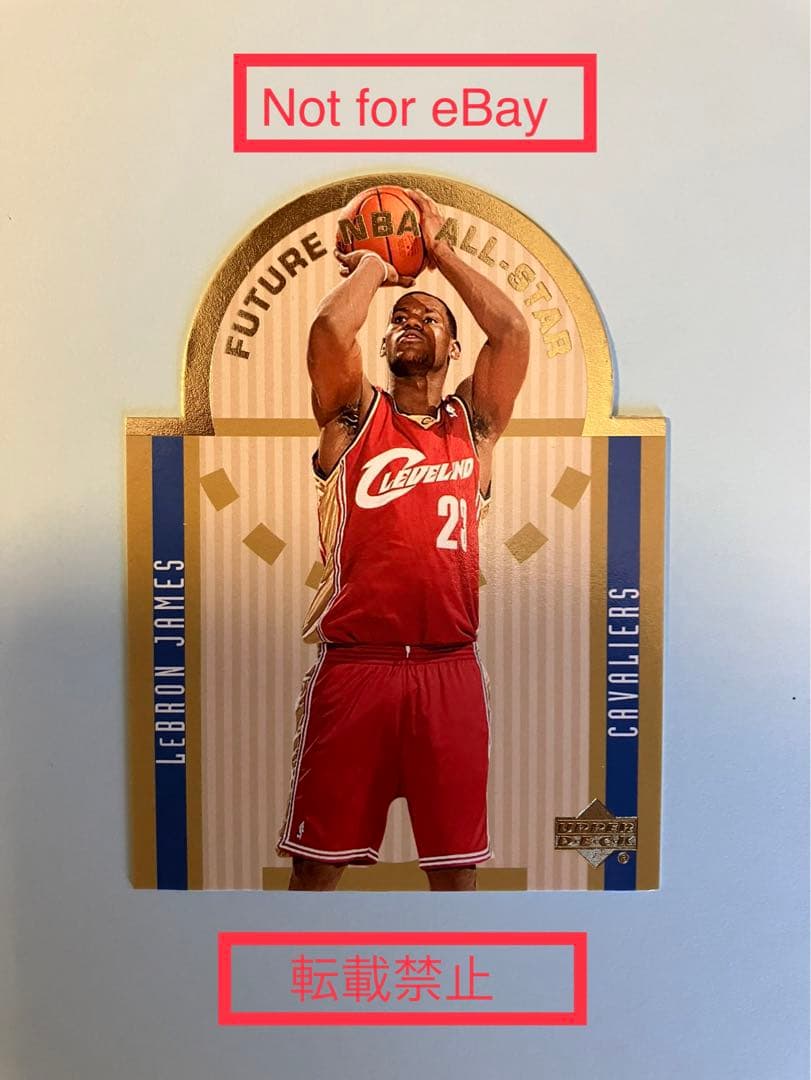 その他 UD Lebron James rookie year card