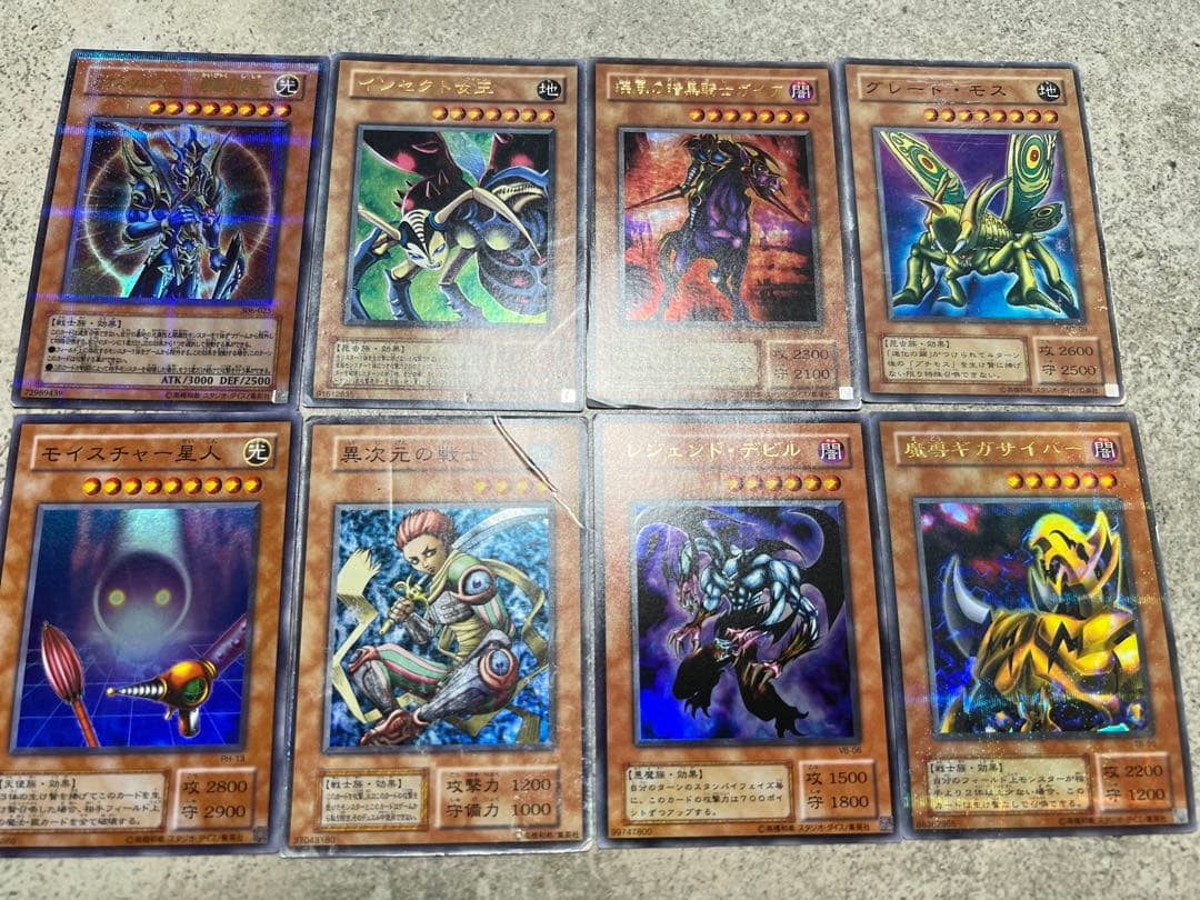 遊戯王カード まとめ売り初期他 コレクション UR SR SE