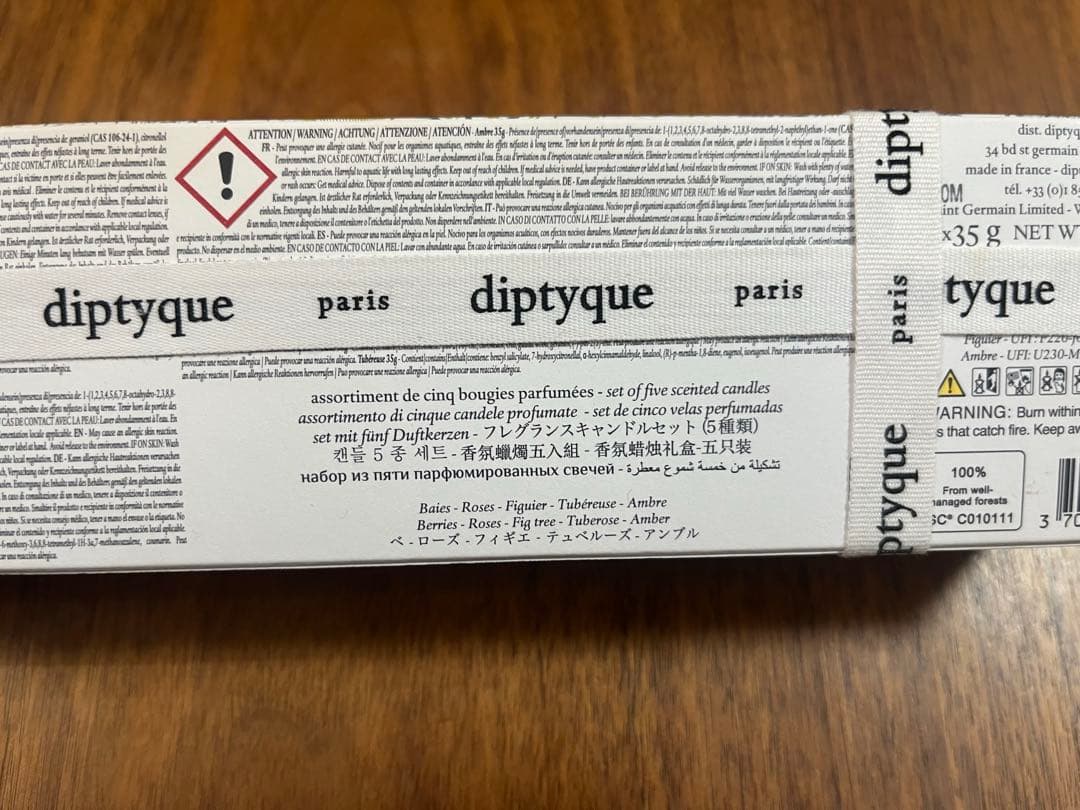 ディプティック フレグランスキャンドル 5個セット