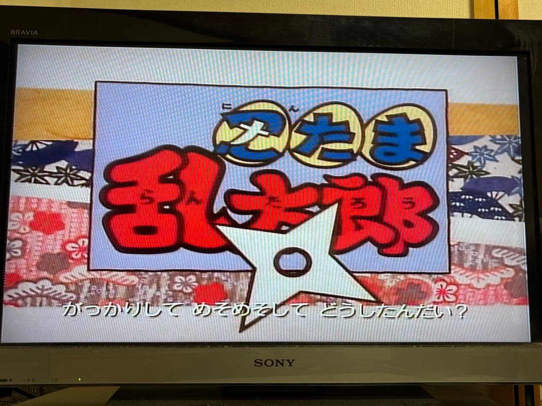【送料無料】忍たま乱太郎 TVシリーズ第1シリーズ DVD 7巻セット