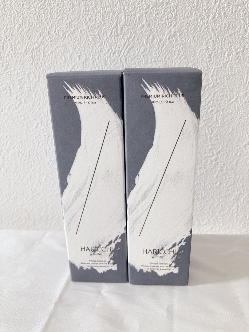 ハリッチ　プレミアムリッチ　プラス
