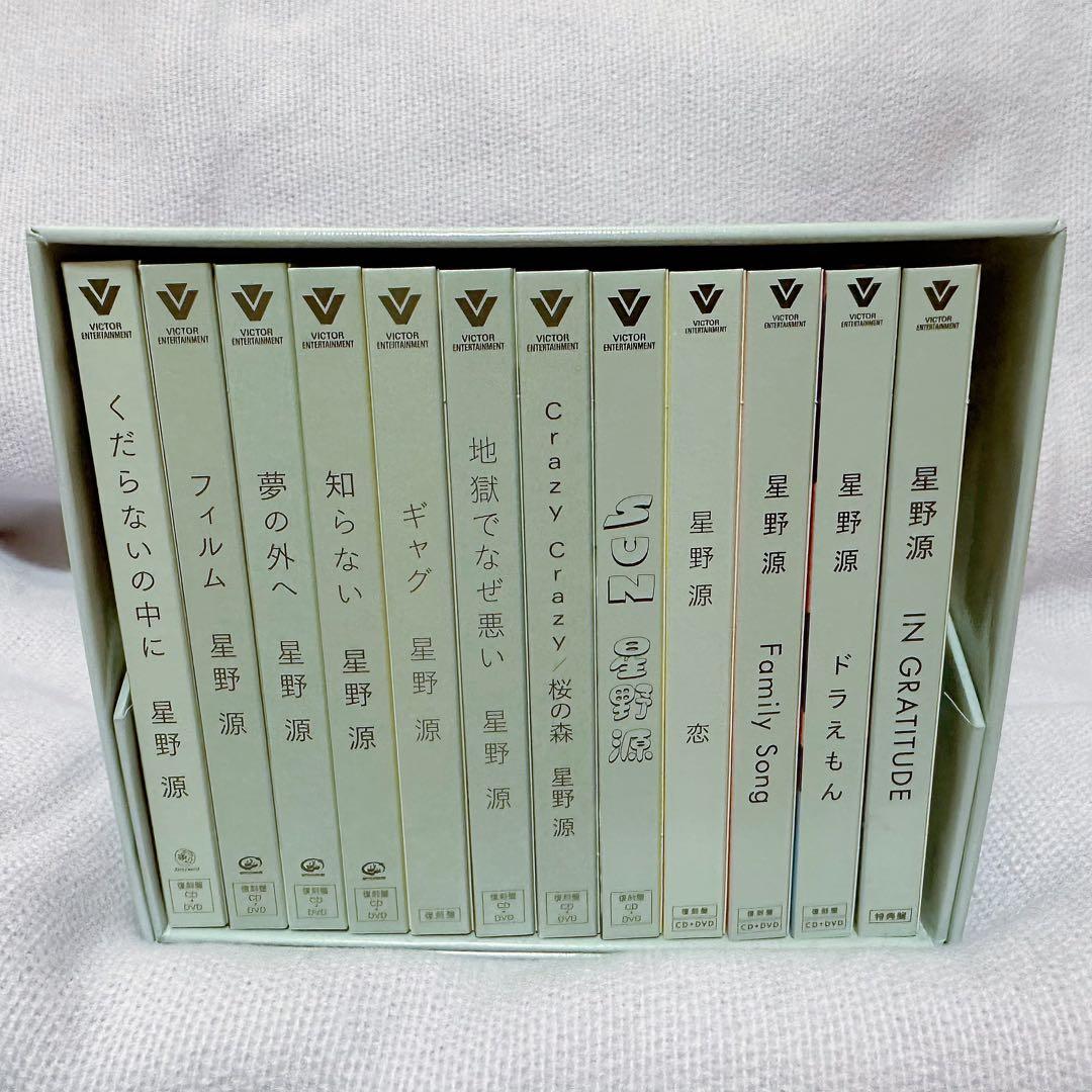 Gen Hoshino Single Box \