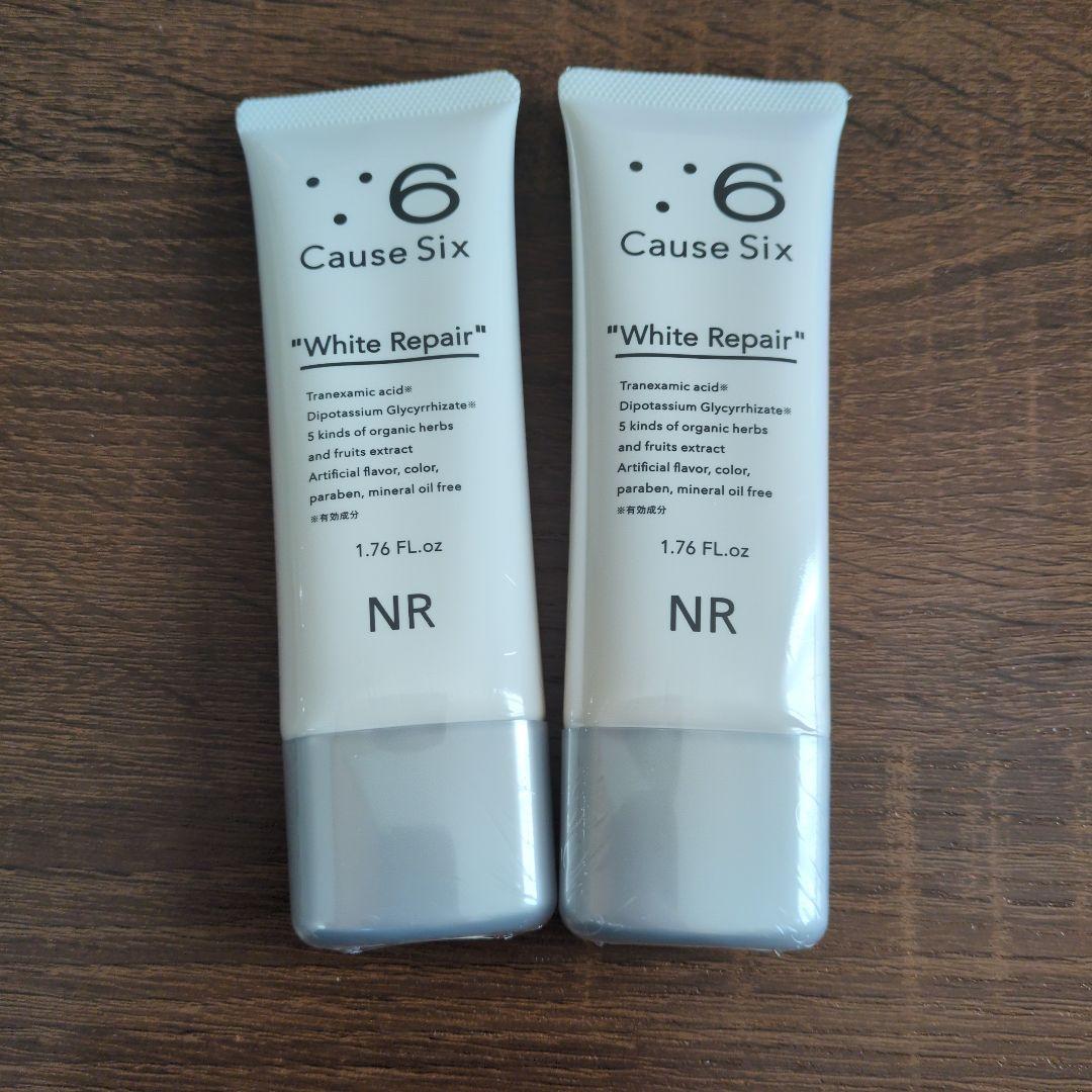 コーズシックスホワイトリペア2本