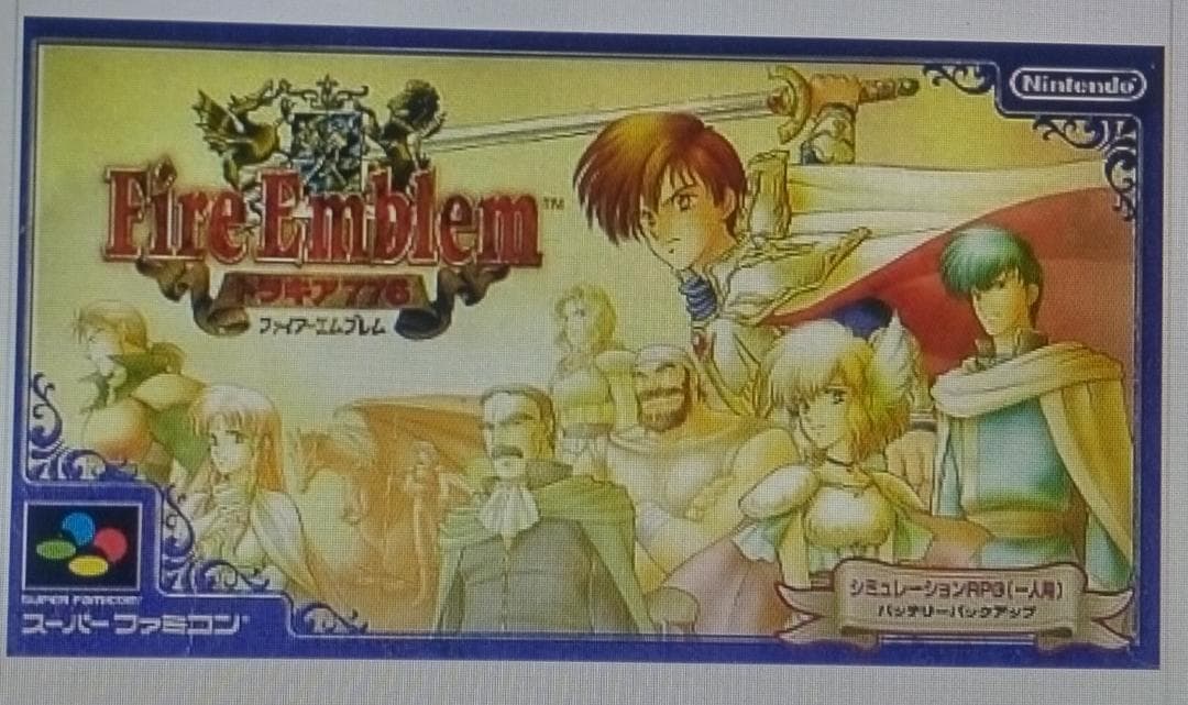 スーパーファミコンソフト　ファイアーエムブレム トラキア776 パッケージ版