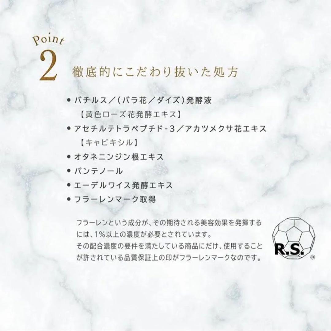 【バミルアイリッドセラム】【未開封】正規品保証