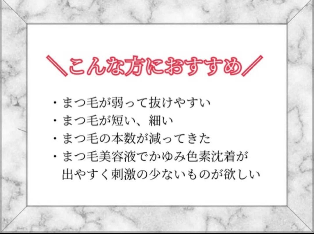【バミルアイリッドセラム】【未開封】正規品保証