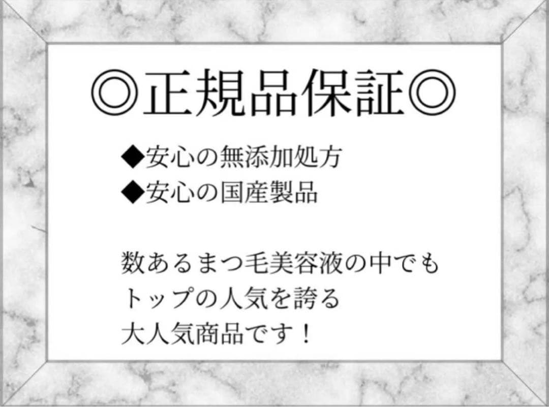【バミルアイリッドセラム】【未開封】正規品保証