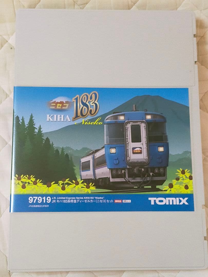TOMIX 97919 限定 JR キハ183系特急ディーゼルカー ニセコ 3両
