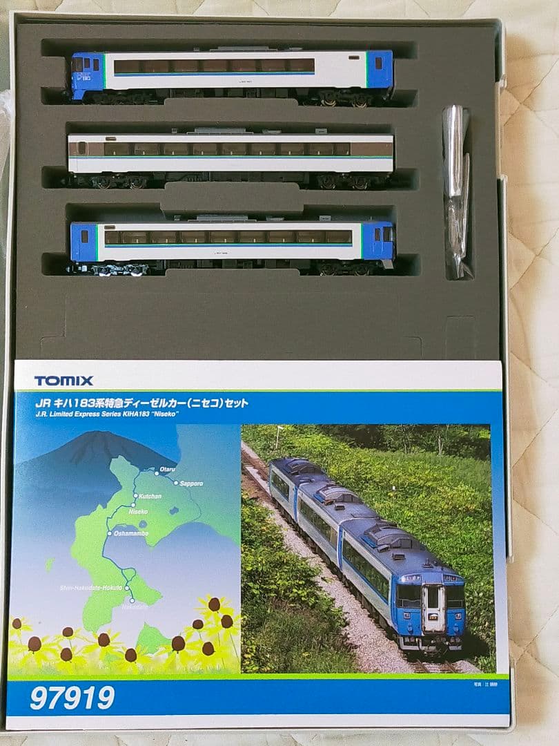 TOMIX 97919 限定 JR キハ183系特急ディーゼルカー ニセコ 3両