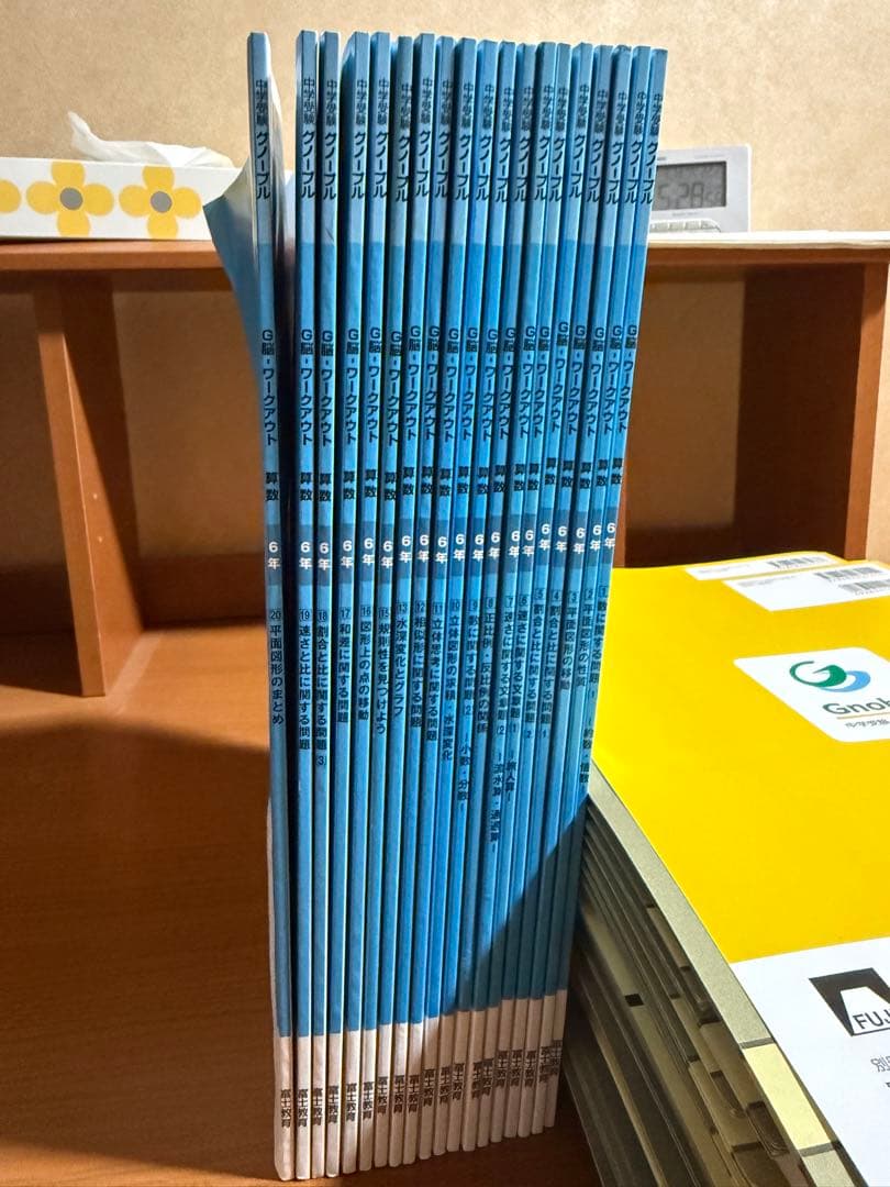 G脳ワークアウト 6年　19冊分（全20冊）