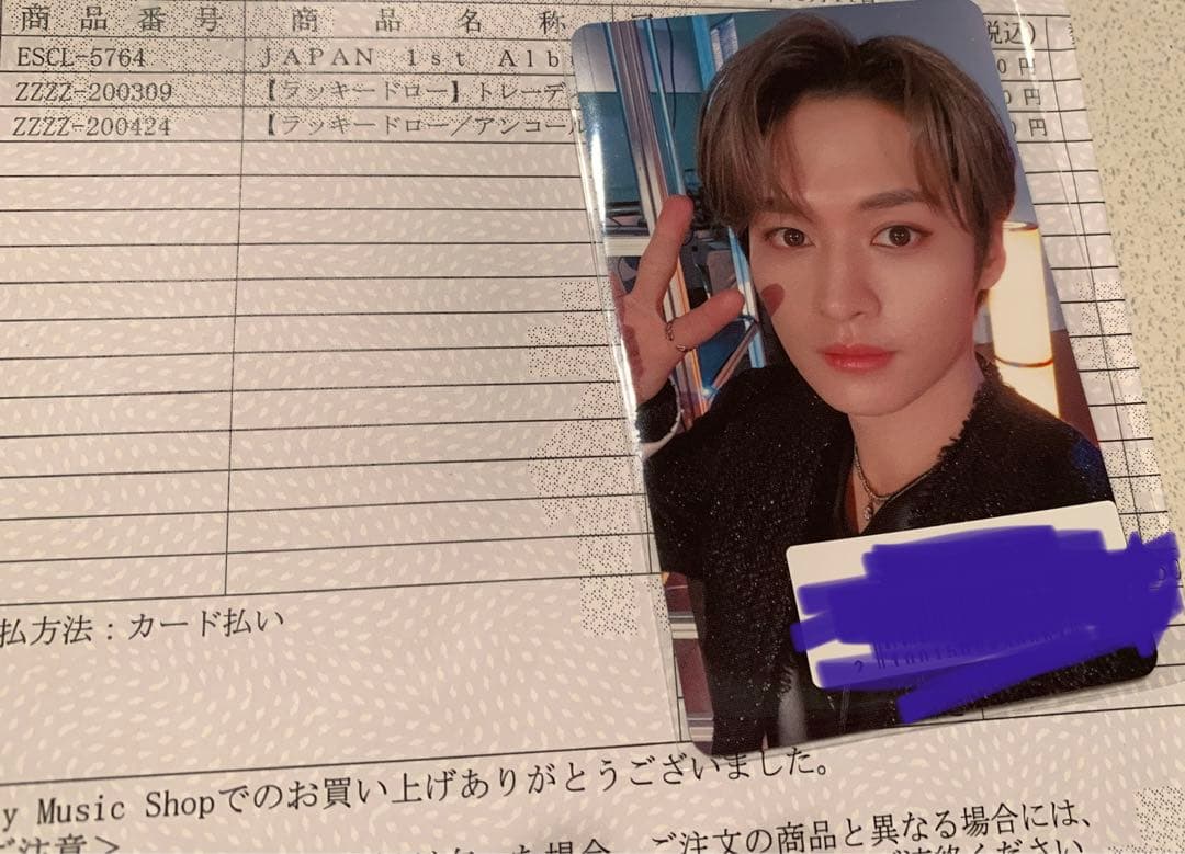 StrayKids スキズ リノ ラキドロ ソニミュ