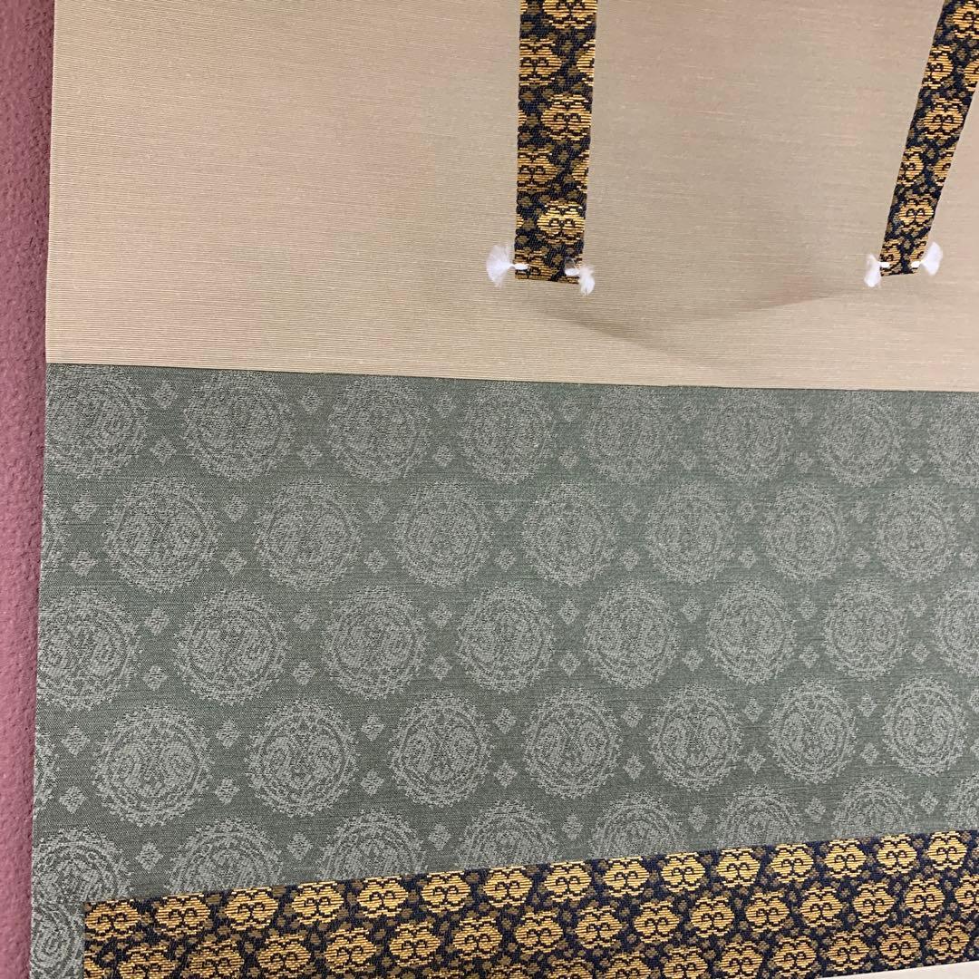 美品 掛け軸 黄梅院 小林太玄作「敬天愛人」共箱 茶会 茶掛け 年中掛け