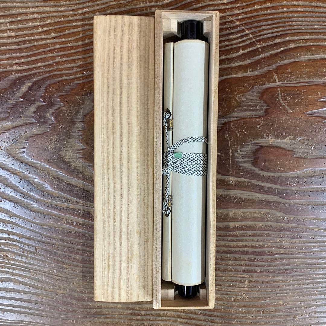 美品 掛け軸 黄梅院 小林太玄作「敬天愛人」共箱 茶会 茶掛け 年中掛け