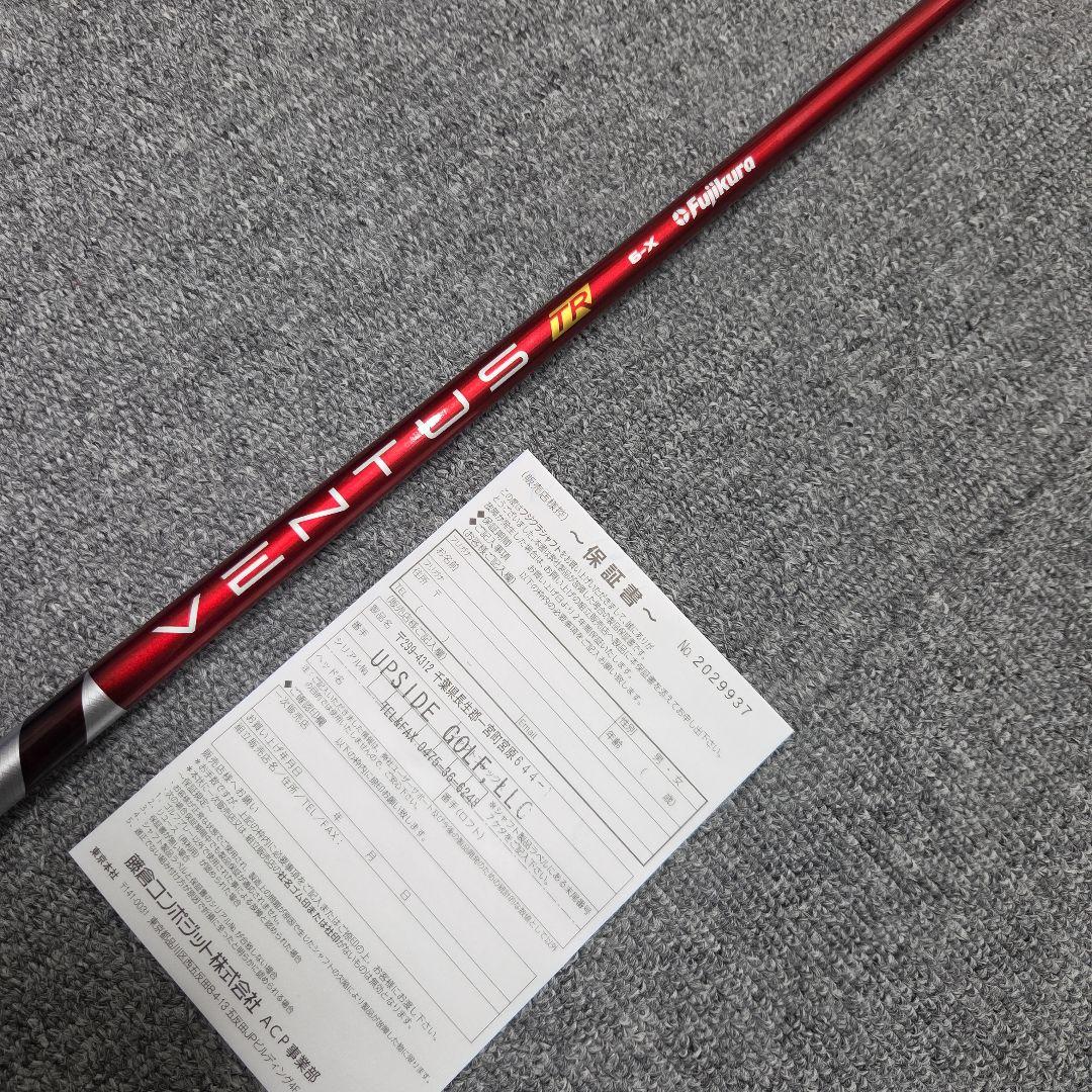 テーラー　ベンタスTRレッド　6X　超美品