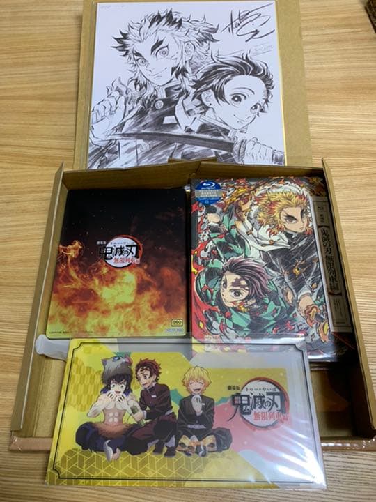 【未開封】劇場版 鬼滅の刃 無限列車編 ブルーレイ DVD【ゲオ限定版】