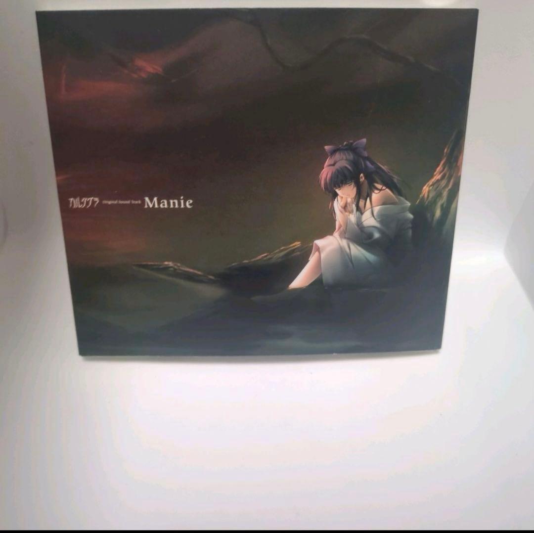 カルタグラ オリジナルサウンドトラック Manie 霜月はるか MANYO