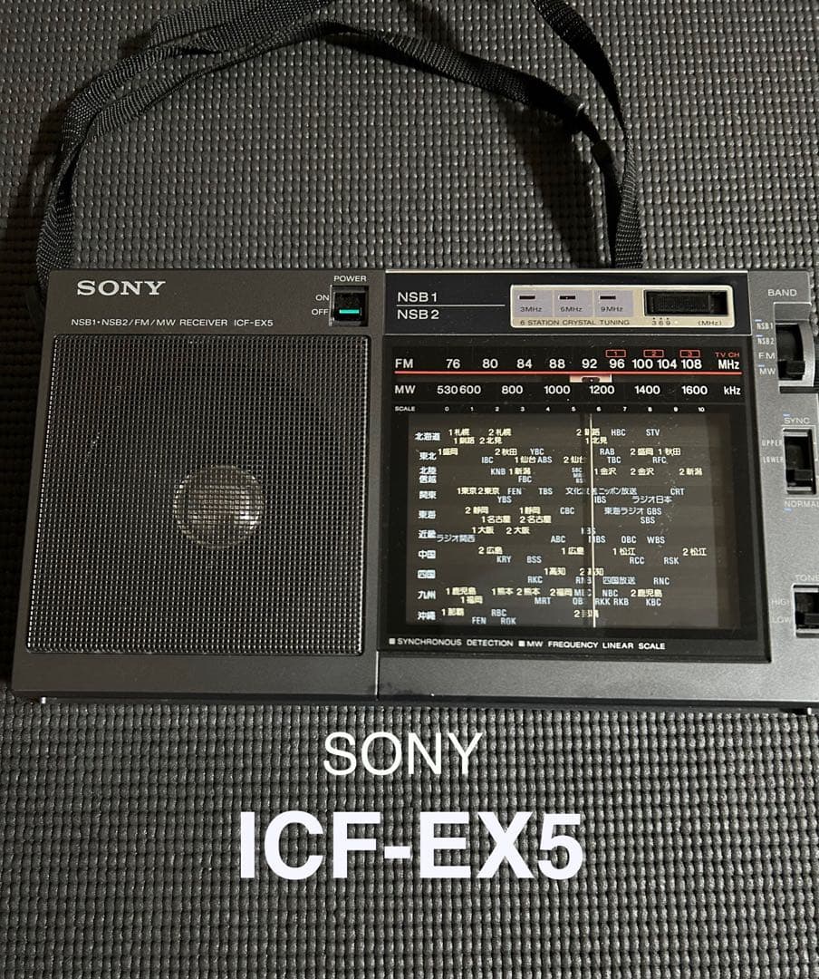 SONY ICF-EX5 FM/MWラジオ　動作確認済み