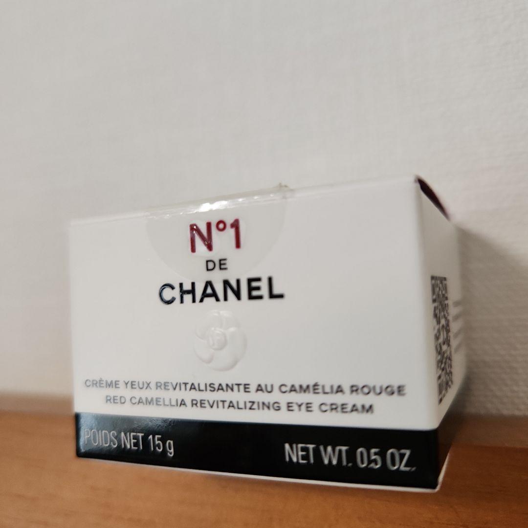 【未開封・未使用】シャネル アイクリーム N°1 ドゥ シャネル
