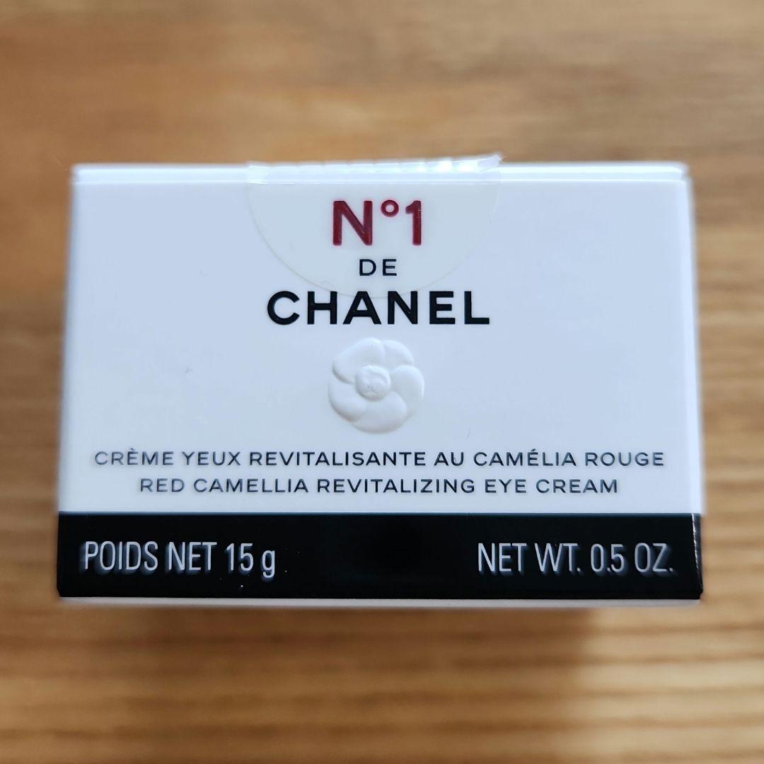 【未開封・未使用】シャネル アイクリーム N°1 ドゥ シャネル