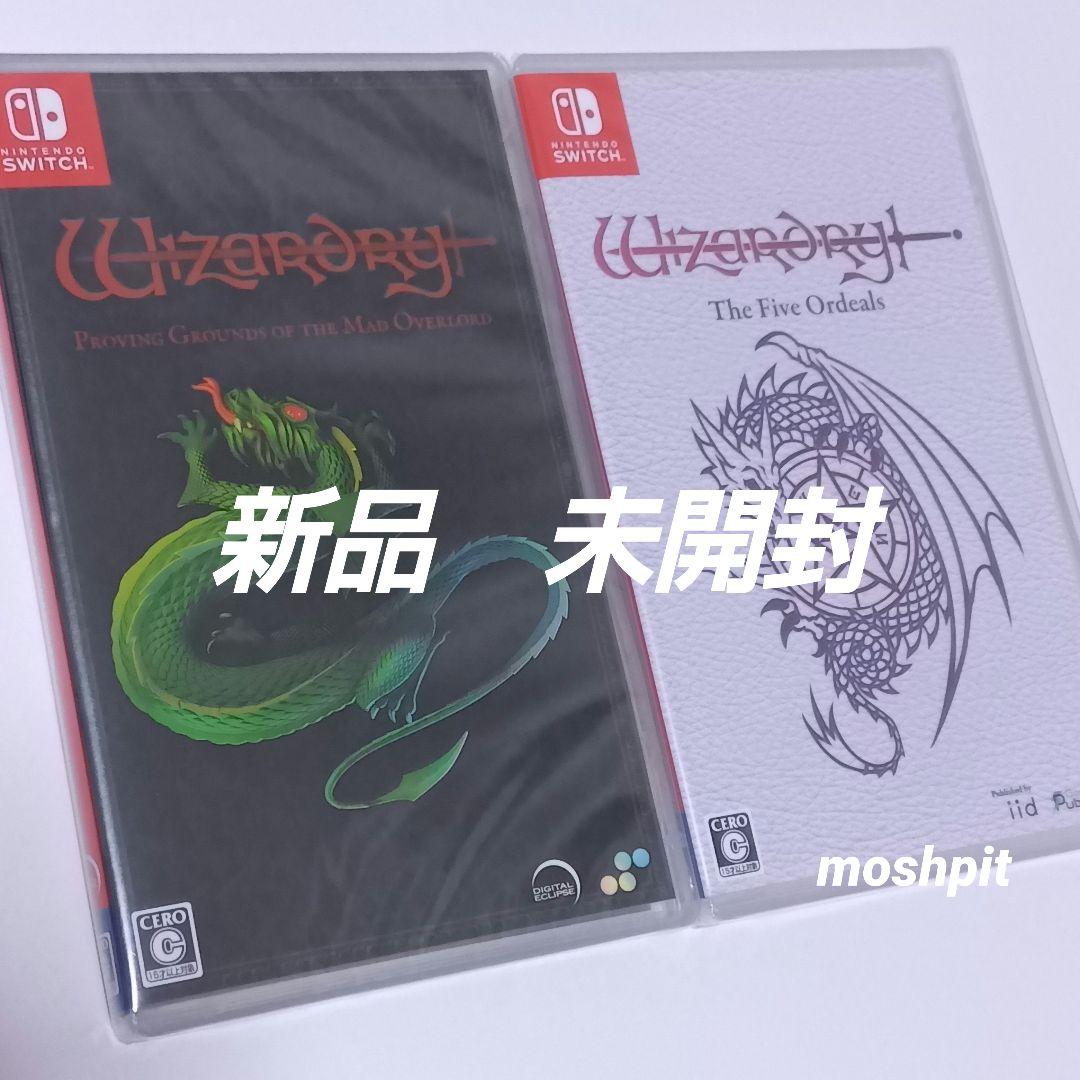 ウィザードリィ 狂王の試練場　ウィザードリィ外伝 五つの試練