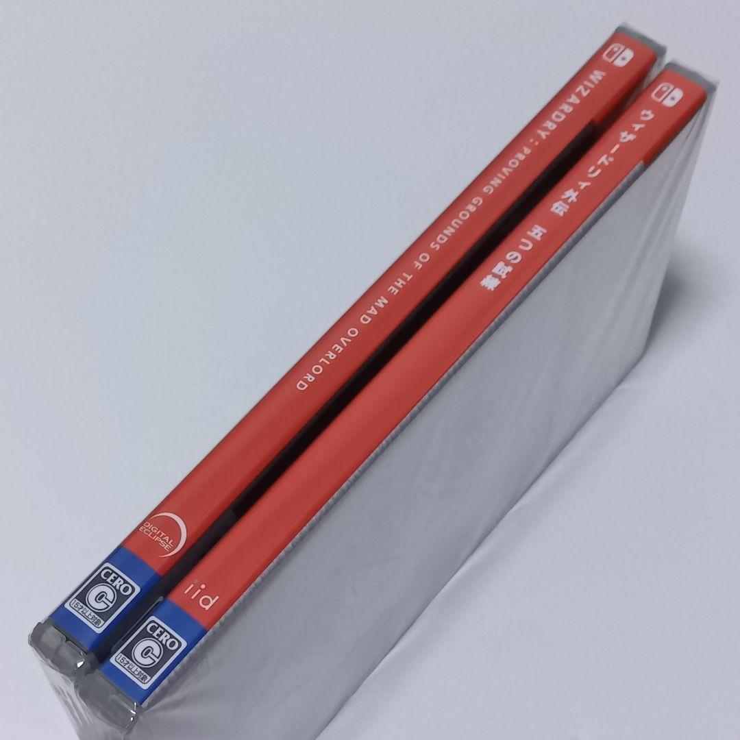 ウィザードリィ 狂王の試練場　ウィザードリィ外伝 五つの試練