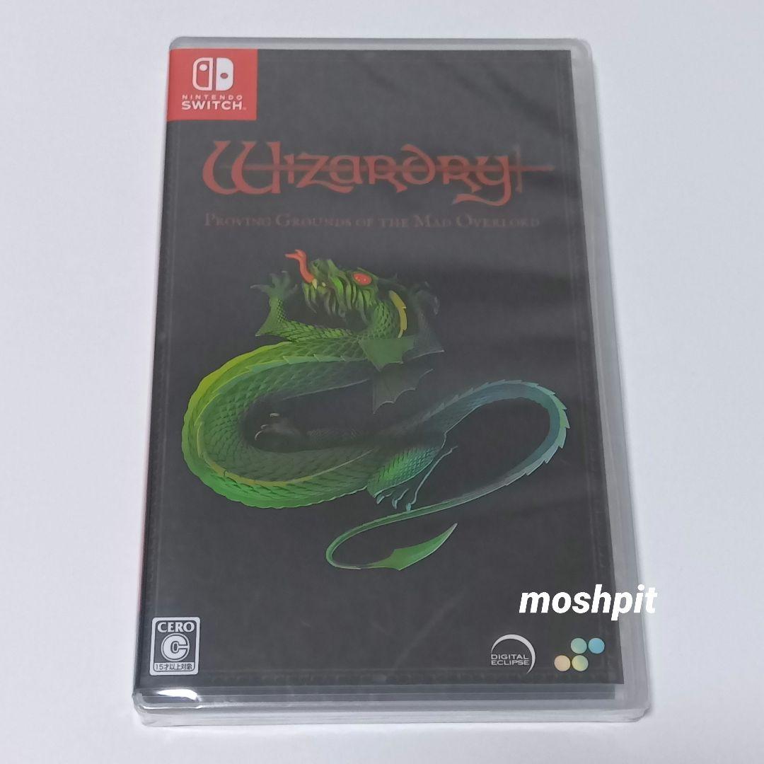 ウィザードリィ 狂王の試練場　ウィザードリィ外伝 五つの試練