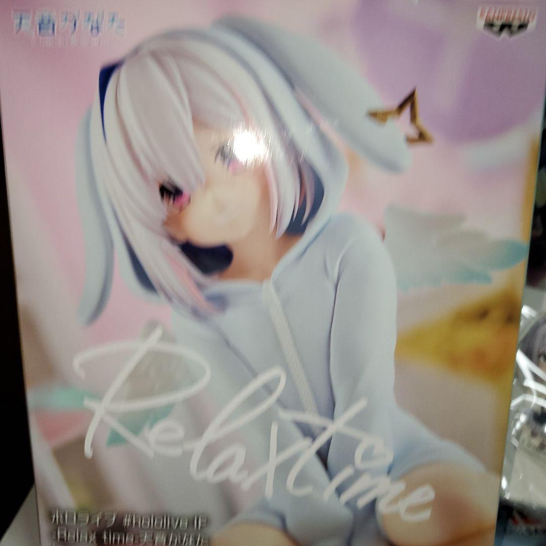 ホロライブ#hololive IF Relax time リラックスタイム