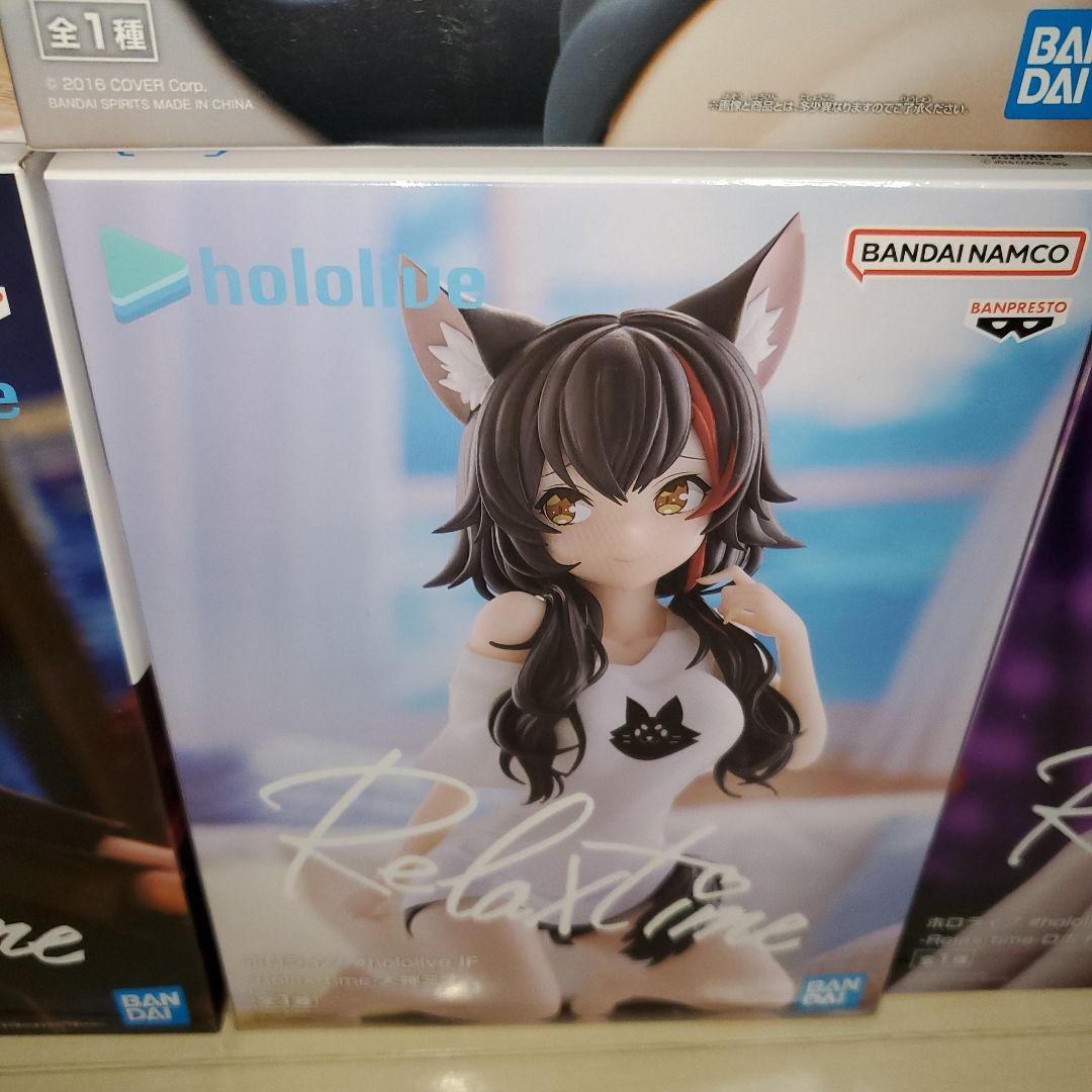 ホロライブ#hololive IF Relax time リラックスタイム