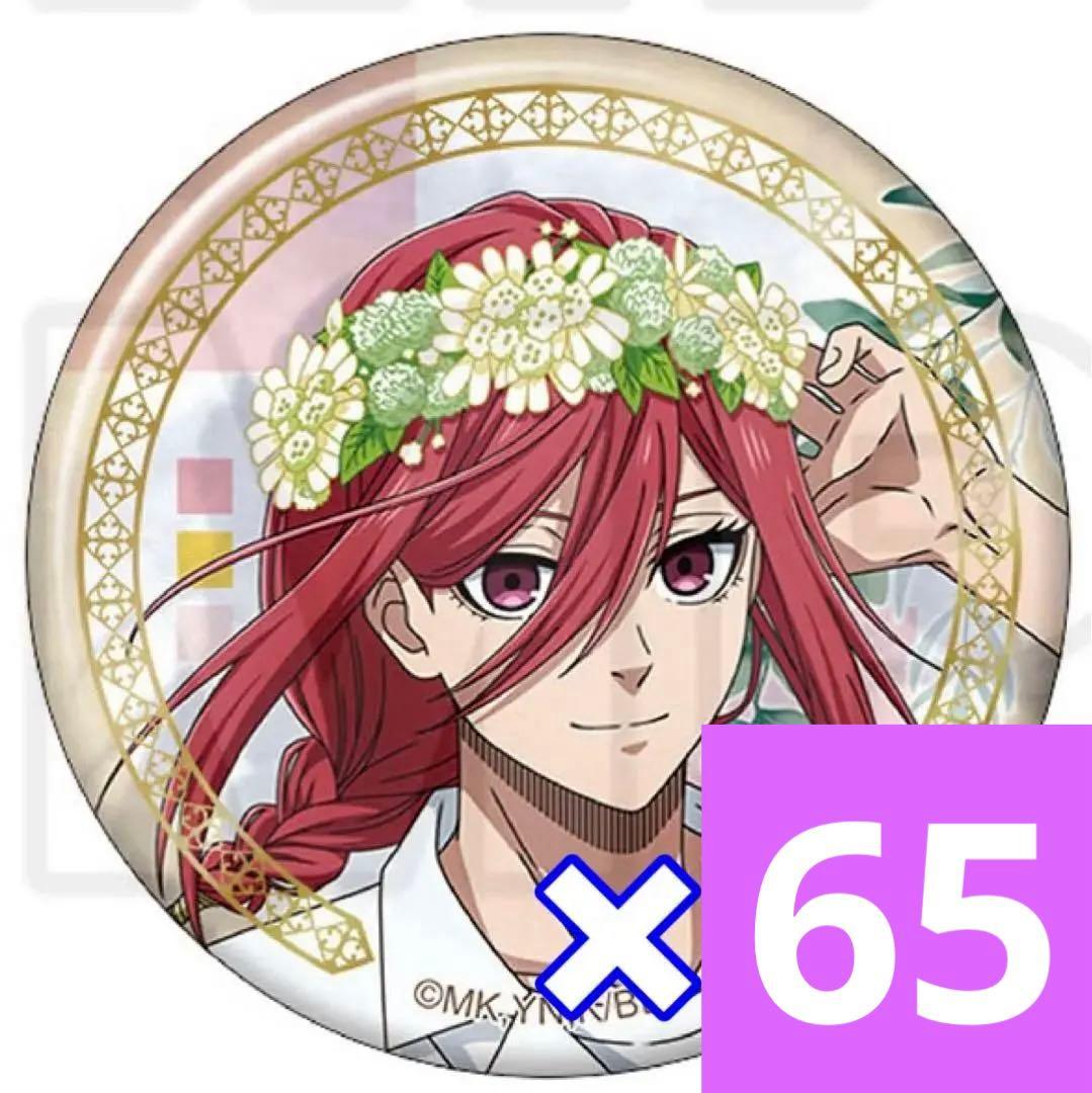 ブルーロック 千切豹馬 Flowercrown 缶バッジ 66個