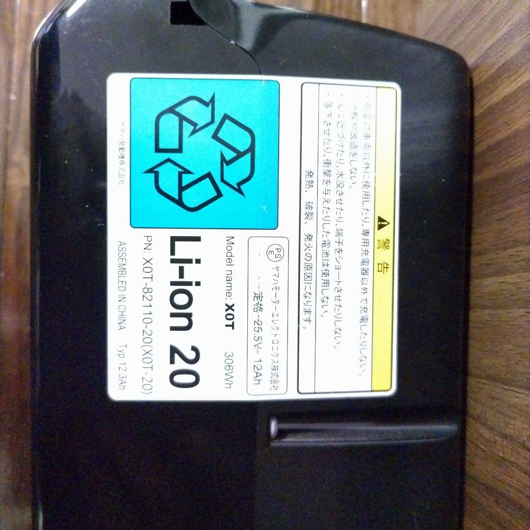 YAMAHA Li-ionバッテリー 12.3Ah 本体のみ