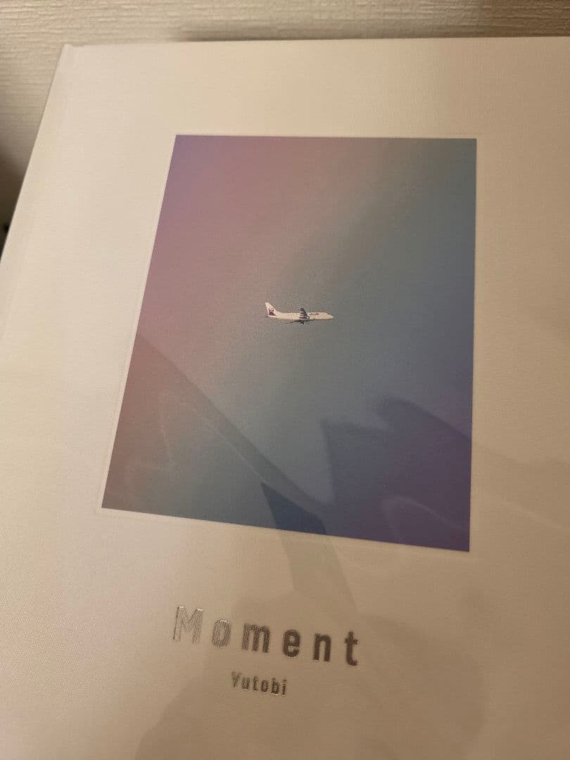 ゆーとび　写真集　初回特典付