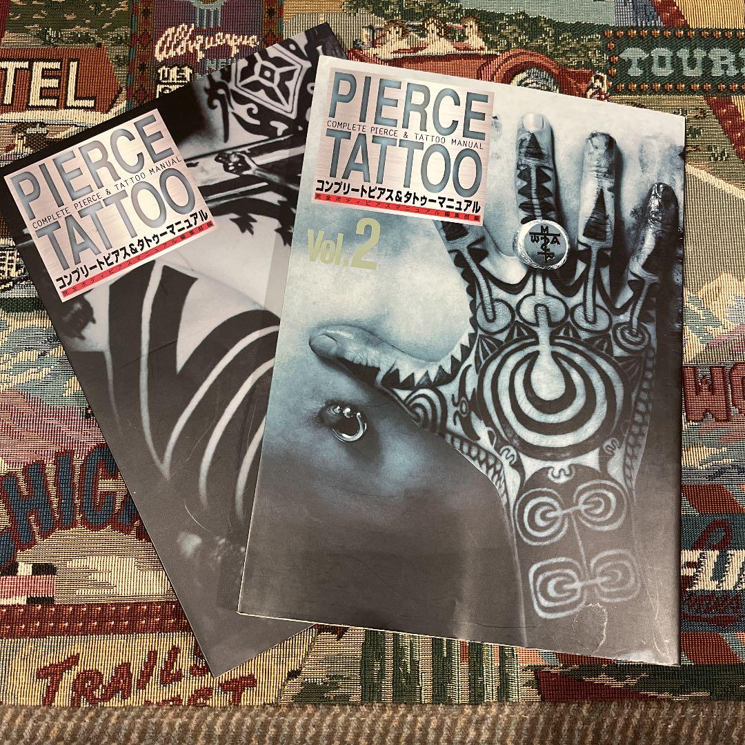 コンプリートピアス&タトゥーマニュアル　Vol.1&2セット　希少本