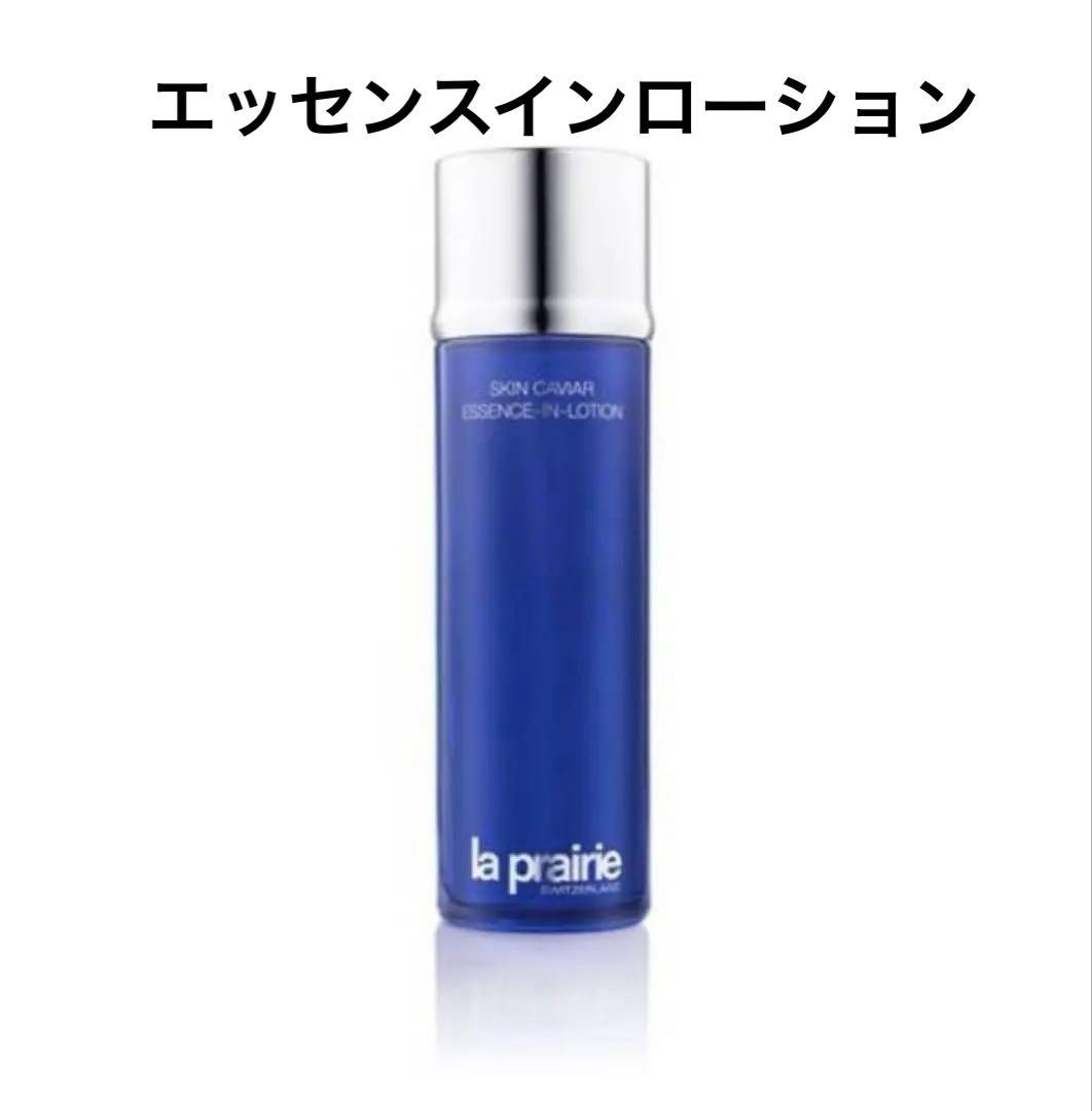 ラ・プレリー SC エッセンス イン ローション 150ml