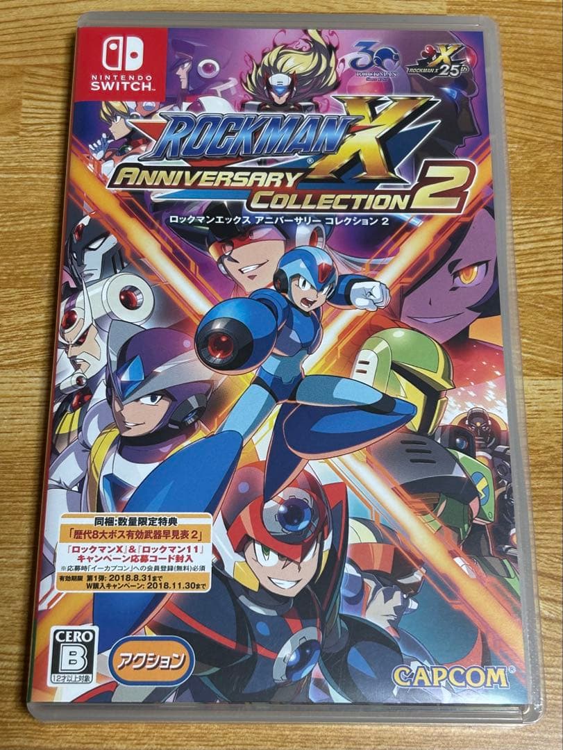 ロックマンXアニバーサリーコレクション2