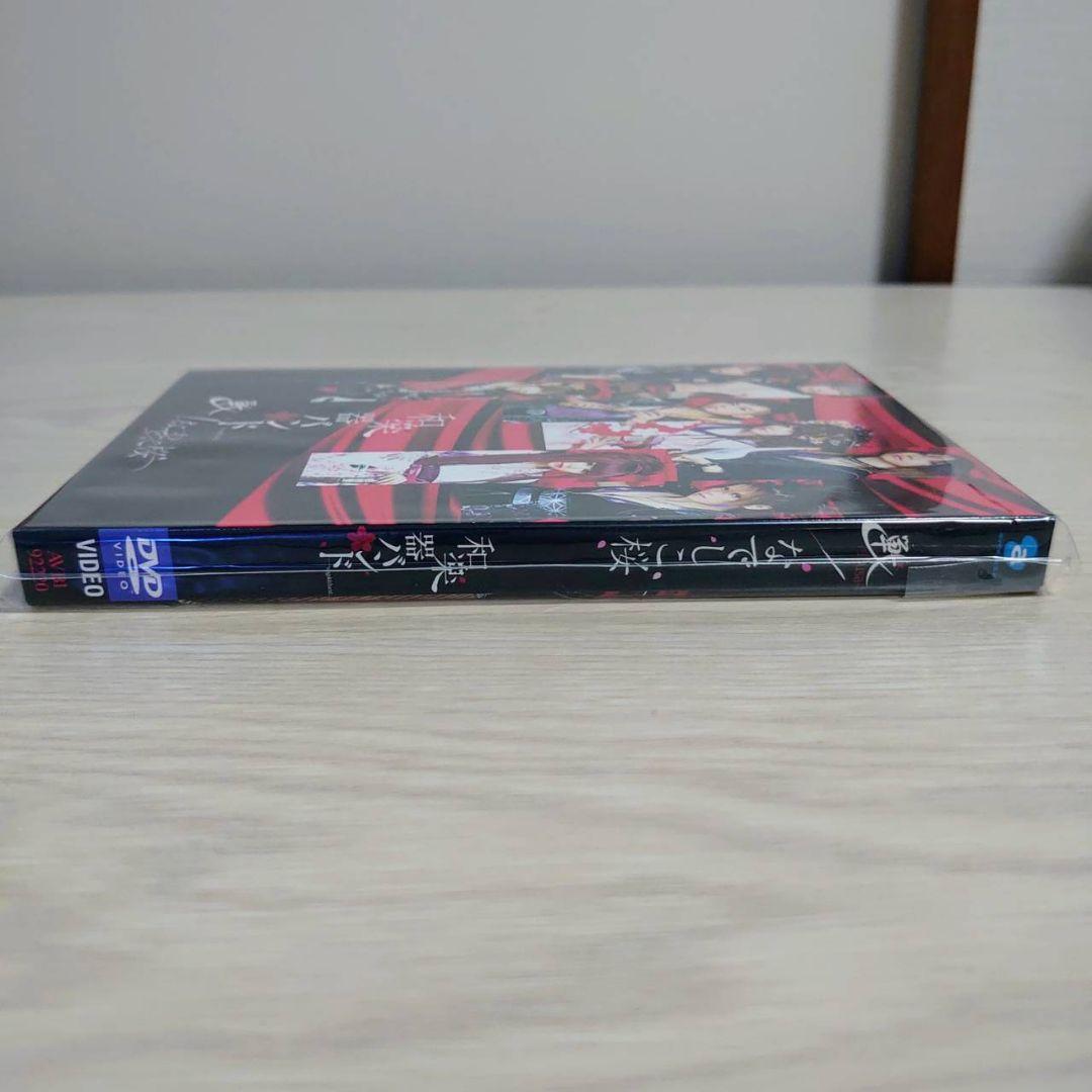 【Amazon.co.jp限定】戦-ikusa-なでしこ桜 DVD