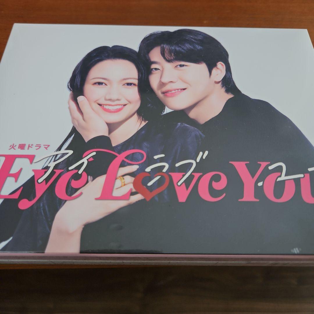 Eye Love You Blu-ray BOX〈4枚組〉