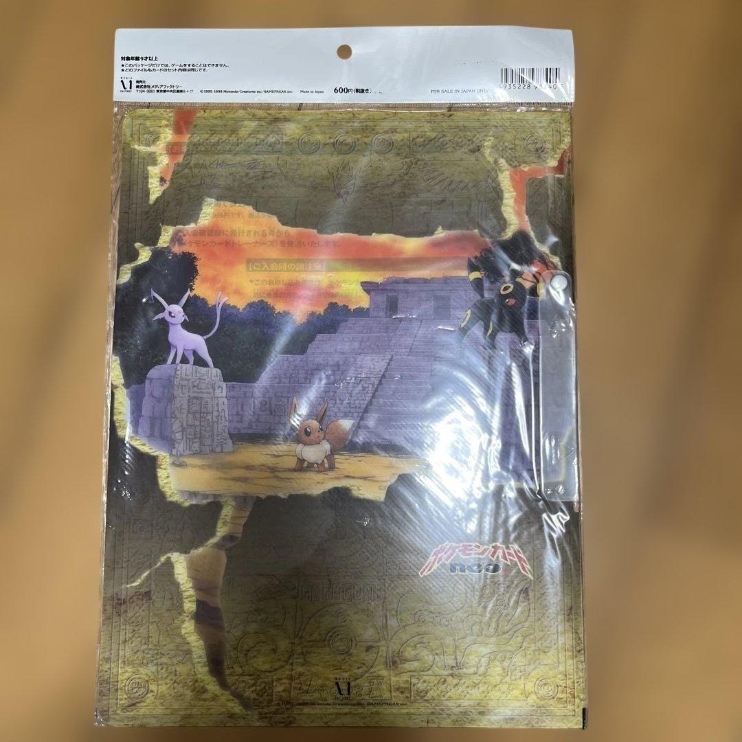 未開封品ポケモンカード ネオ プレミアムファイル2 遺跡をこえて⭐︎