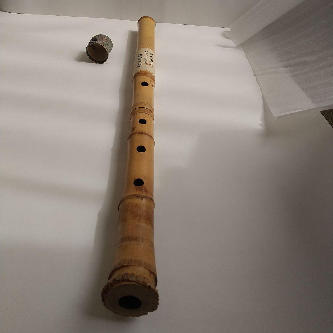 都山流尺八D管