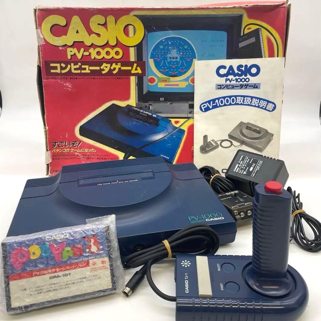【希少】CASIO PV-1000 専用ソフトプーヤン付き コンピュータゲーム