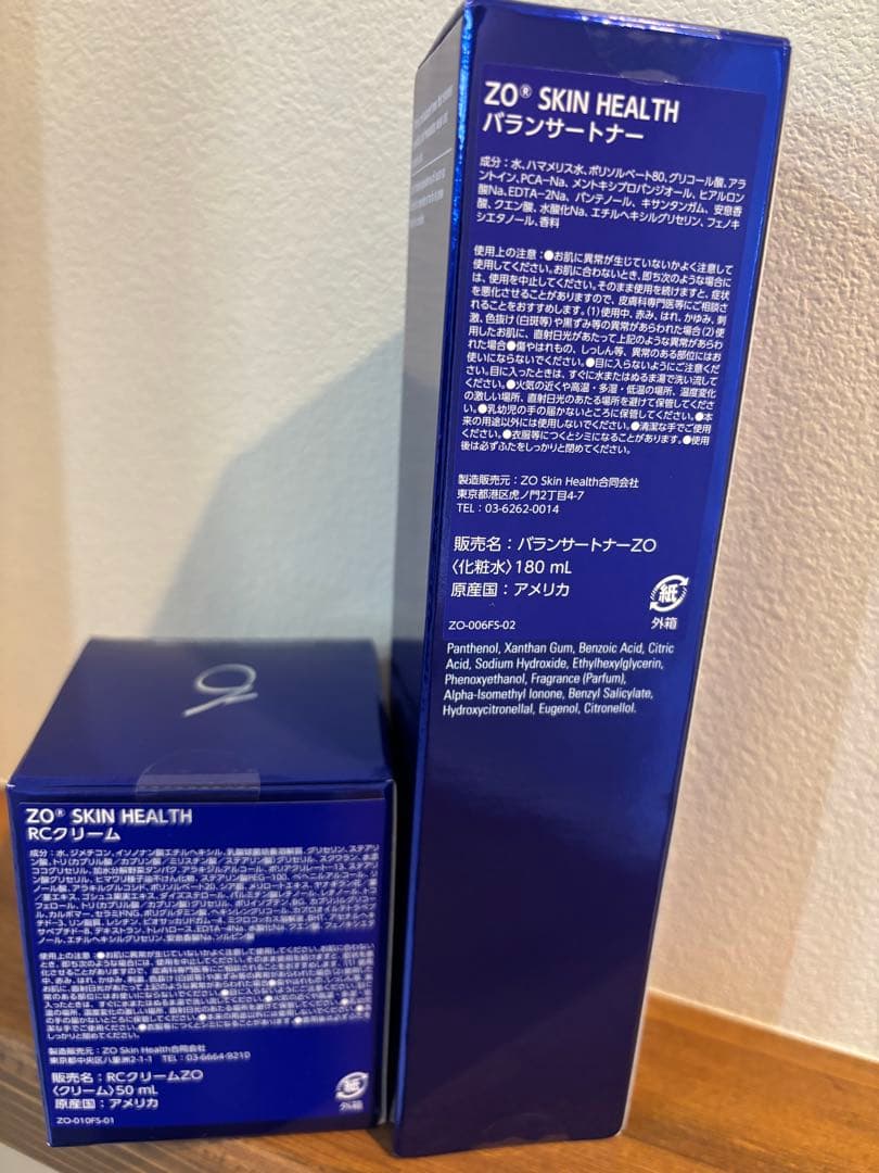 ゼオスキン RCクリーム＆バランサートナー