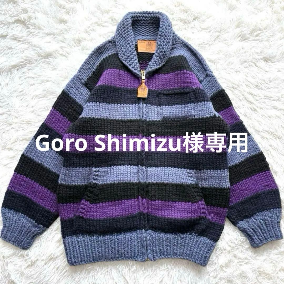 カナディアンセーター カウチンセーター ニット ボーダー柄 ジップアップ ウール