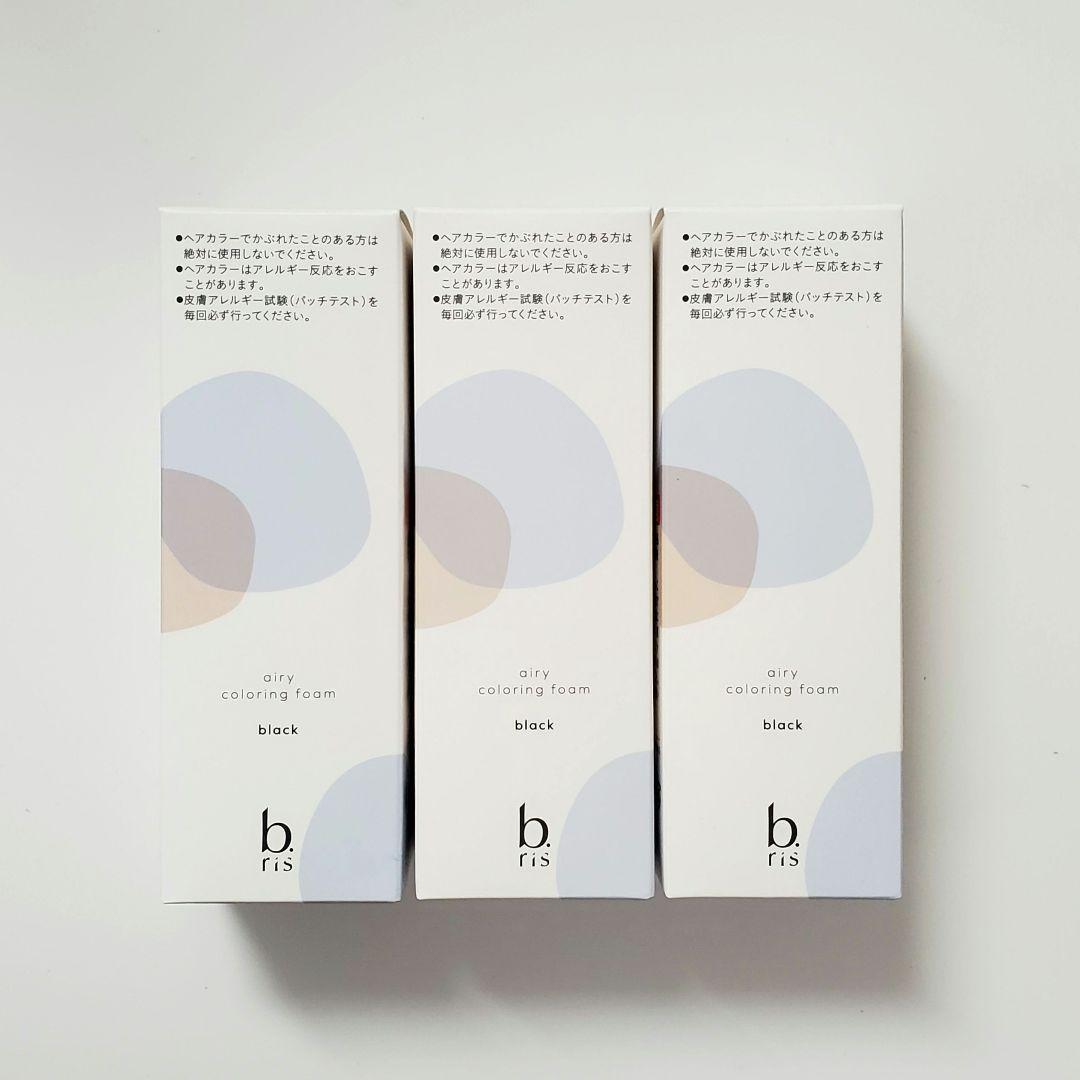 新品　b.ris　ビーリス エアリーカラーリングフォーム ブラック 80g 3本