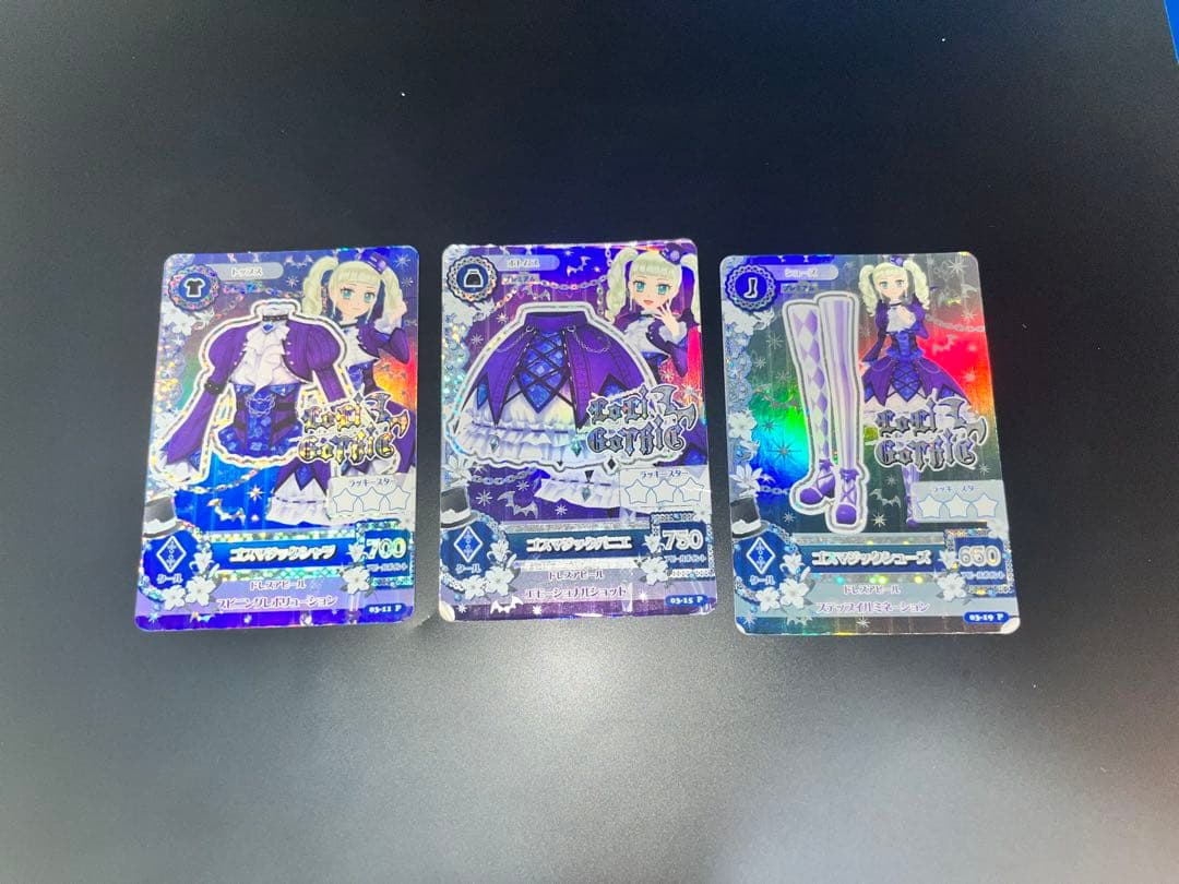 アイカツ ゴスマジックシリーズ カード