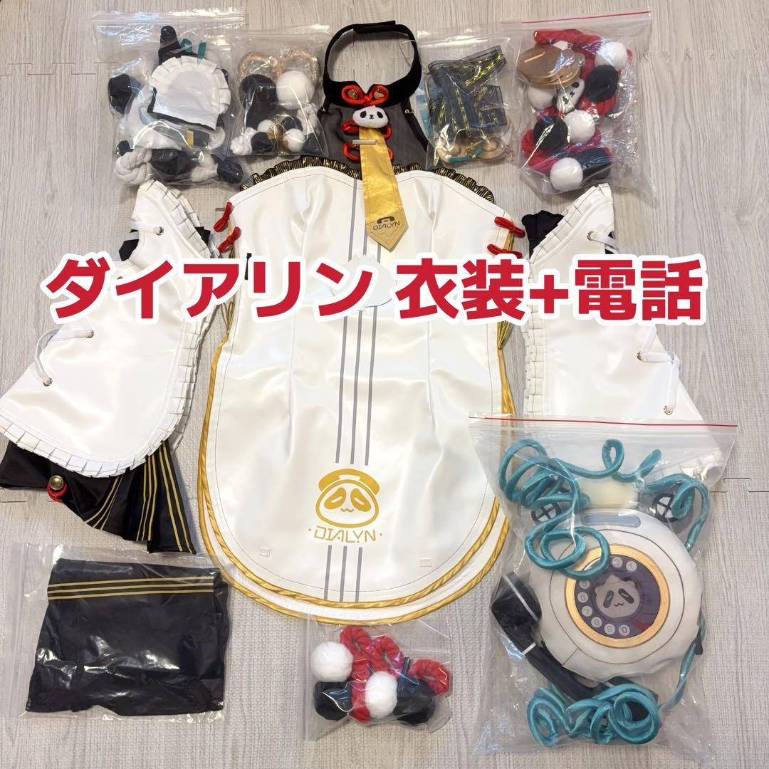 ゼンレスゾーンゼロ ダイアリン コスプレ衣装 S + 電話 ゼンゼロ