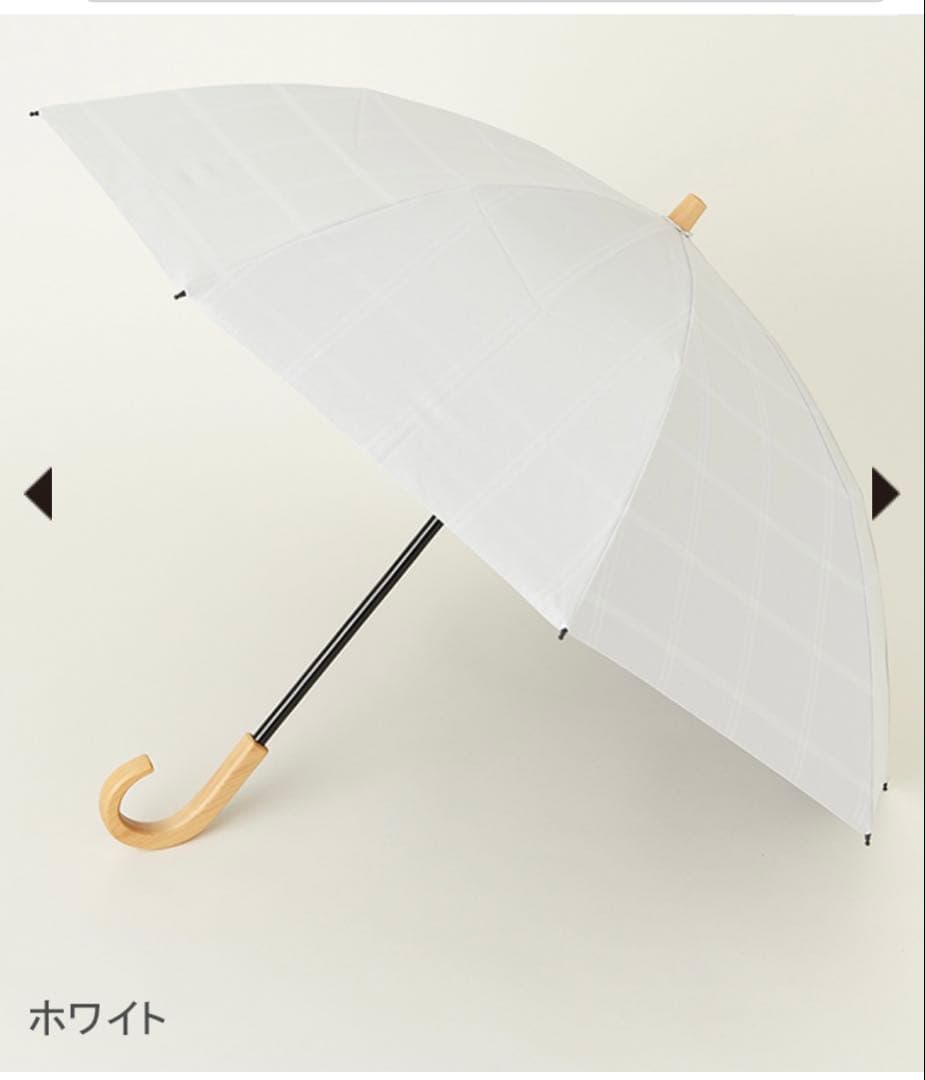 サンバリア100 2段折 折りたたみ チェック ホワイト 木曲がり手元