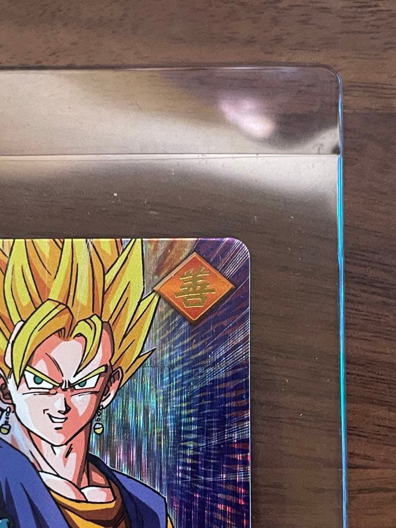 ドラゴンボール　ベジット　データカードダス